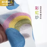 儿童房窗帘免打孔安装魔术贴白纱男孩女孩卧室自粘贴式遮光阳台纱 三维工匠