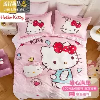 猫儿童床上棉四件套床单被套三件套女孩床品卡通可爱 三维工匠