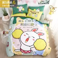 棉卡通二次元床上四件套唱吧男女孩棉可爱型儿童三件套四季款 三维工匠
