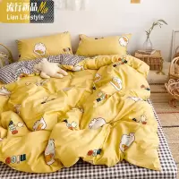 棉四件套棉清新卡通可爱套件儿童学生宿舍床品床单被套小鸭 三维工匠