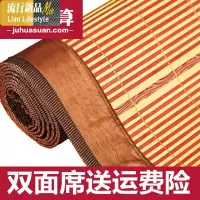 竹席凉席1.8m床2.0x2米x2.2双人夏天1.2单人学生宿舍1米席1.5 三维工匠