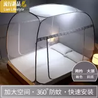 免安装1.5米双人家用1.8m床蒙古包蚊帐三开拉链1.2纹帐加密新款 三维工匠