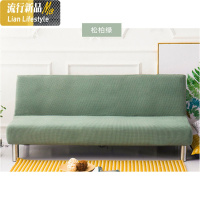 萬能全盖沙发床套简易折叠无扶手弹力沙发套罩布艺全包通用套子 三维工匠 墨绿 适合150-190厘米长沙发床套