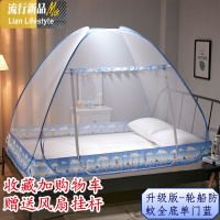 2018时尚的小床一米宽学生宿舍蚊帐上下铺免安装1.0m单人床蚊帐1. 三维工匠