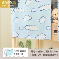 一米阳光寝室上下铺床帘 黑丝物理遮光学生宿舍床围床幔蚊帐 彩云 三维工匠
