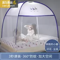 儿童房蚊帐男童 男孩蒙古包可以装风扇简易懒人免安装防床蚊帐 三维工匠