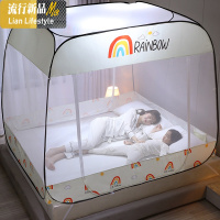 免安装蒙古包蚊帐1.5m床1.8米家用儿童防摔拉链三开印花纹账1.2 三维工匠