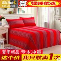 棉老粗布单人双人中国红床单单件被罩枕套1.2*2.2米床品 三维工匠