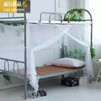 加密学生蚊帐0.9m1.0米上下铺单人床宿舍寝室单开蚊帐1.2m家用 三维工匠