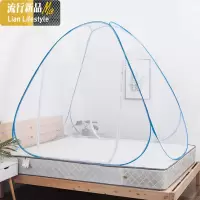 夏季蒙古包蚊帐家用2米床1.8m折叠1.5m免安装防摔儿童1.2拉链纹帐 三维工匠
