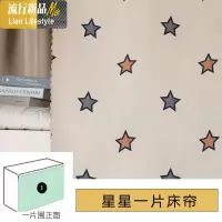 大学生宿舍床帘寝室上下铺物理遮光ins风女男生床帐帘子蚊帐 三维工匠