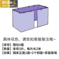 女学生男生强遮光床帘蚊帐两用仿一体式加密ins风上下铺公主双层 三维工匠