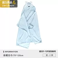 婴儿连帽浴巾儿童斗篷带帽可穿幼儿宝宝洗澡吸水浴袍 三维工匠