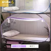 学生宿舍蚊帐0.9m单人床上铺下铺1米免安装折叠简易家用寝室蚊帐 三维工匠