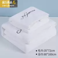 家用浴巾棉吸水速干成人可穿加厚大毛巾男女洗澡柔软裹巾两件套 三维工匠