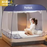新款胶印大顶大空间方顶免安装可折叠蒙古包蚊帐家用加密防蚊方帐 三维工匠