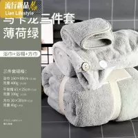 日式毛巾浴巾浴帽干发帽三件套装冬季女家用加厚速干吸水不毛 三维工匠