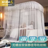欧式公主风家用免安装蚊帐子1.8m1.5床2米导轨支架家用固定三开 三维工匠