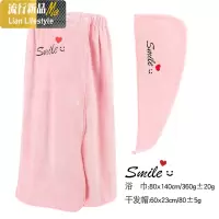 浴巾女可穿可裹浴裙干发帽两件套非棉家用吸水速干不毛ins风 三维工匠