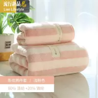 浴巾家用女可裹巾柔软不毛巾非棉吸水速干洗澡巾三件套 ins风 三维工匠