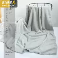 浴巾成人儿童柔软比棉吸水男女家用柔软情侣院毛巾 三维工匠