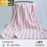 浴巾男女成人柔软比棉吸水家用速干加大情侣不毛婴儿 三维工匠