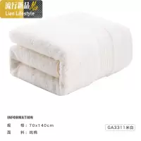 浴巾棉成人 柔软 强吸水加大加厚男女棉毛巾儿童可爱韩版 三维工匠