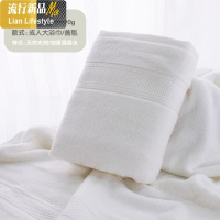A类无荧光剂浴巾 竹浆竹纤维成浴巾 加厚软软吸水抹胸 三维工匠
