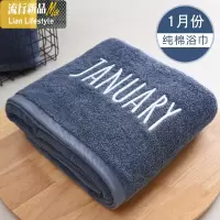 毛巾浴巾家用棉吸水柔软速干不毛男女士棉洗澡大号裹巾套装 三维工匠