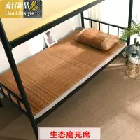 凉席竹席学生宿舍席子 1.8m床可折叠双面夏季单双人1.5米1.2m席 三维工匠