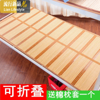 学生宿舍凉席0.9米可折叠双面 竹凉席90cm*190夏季上下铺单人席子 三维工匠凉席/凉枕