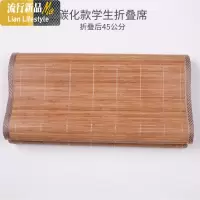 学生宿舍凉席90m-1米8可折叠竹席成人单人床上下铺夏季寝室双面席 三维工匠
