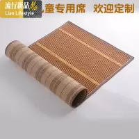 幼儿园新款学生午睡席宝宝床凉席儿童竹席 三维工匠