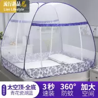 蒙古包蚊帐三开免安装1.2米床有底钢丝拉链1.5/1.8m床双人家用 三维工匠