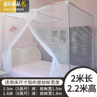 蚊帐 1.8m床家用双人免安装1.5米加密加高落地式单寝室老式传统 三维工匠