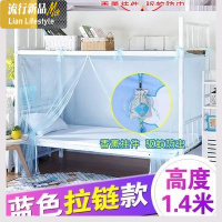 蚊帐2米学生宿铺l拉链一1舍上铺 下米二床上下床蚊帐10m单人1 o 三维工匠
