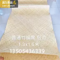 装修吊顶竹席竹编席酒店农家乐饭店茶馆咖啡馆室内装饰贴墙用席子 三维工匠