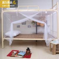 集蚊账防蚊子便捷上下床学生蚊帐一米纹账下铺母子幸福的花 三维工匠