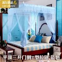 2020新款三开蚊帐加密加厚1.8m床双人1.5米家用1.2欧式公主风 三维工匠