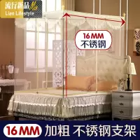 蚊帐三开拉链方顶无底不锈钢支架1.2米1.4/1.5/1.8m床双人家用 三维工匠