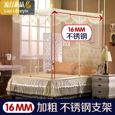 蚊帐三开拉链方顶无底不锈钢支架1.2米1.4/1.5/1.8m床双人家用 三维工匠