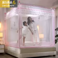 防宝宝床蚊帐三开坐式拉链文账1.5m1.8*2.2家用两米防摔纹胀w 三维工匠