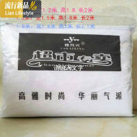 2米蚊帐加高加密老式加长家用双人彩色单1.2m1.5m1.8防尘顶蚊帐 三维工匠