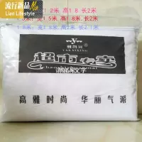 2米蚊帐加高加密老式加长家用双人彩色单1.2m1.5m1.8防尘顶蚊帐 三维工匠