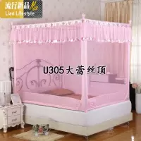 坐床式三开蚊帐拉链双人方粗加高不锈钢支架1.2米1.8m1.5床 三维工匠
