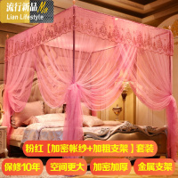 蚊帐家用2米长纹账1.8文账帐一米八五二宽5双人床加大床带支架密1 三维工匠