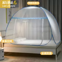 蚊帐蒙古包免安装家用1.8m双人床1.5米宿舍单人0.9m可折叠纹蚊帐 三维工匠