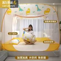 新款蒙古包蚊帐1.8m床1.5米家用儿童防摔免安装纹帐2米1.2可折叠 三维工匠