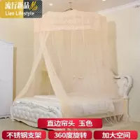 圆大伞帐吊顶吸顶宫廷蚊帐学生1.8m1.5米不锈钢支架 大空间 三维工匠