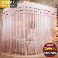 伸缩蚊帐U型1.8m床1.5米1.2m公主风双人家用ins支架2018新款网红 三维工匠